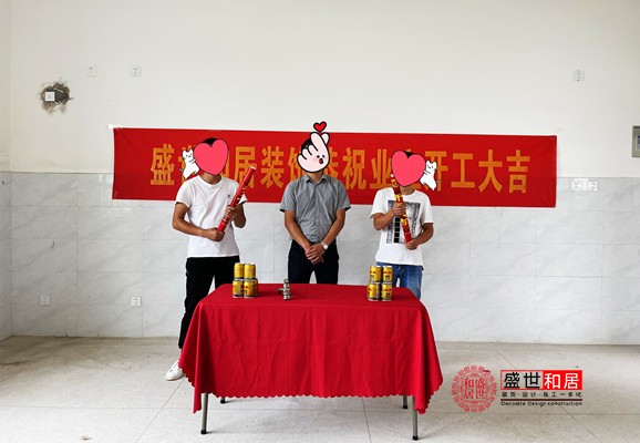 學(xué)校實(shí)驗室裝修開工現(xiàn)場 學(xué)校實(shí)驗室裝修開工現(xiàn)場